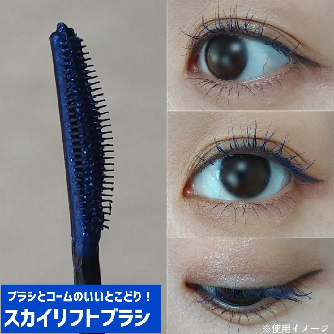スカイハイ/MAYBELLINE NEW YORK/マスカラを使ったクチコミ(2枚目)