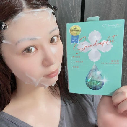 復活草ハイドレーションマスク/我的美麗日記/シートマスク・パックを使ったクチコミ(9枚目)