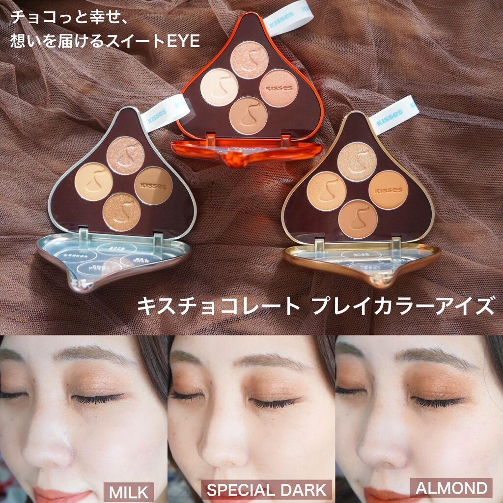 キスチョコレート ムースティント/ETUDE/口紅を使ったクチコミ（2枚目）