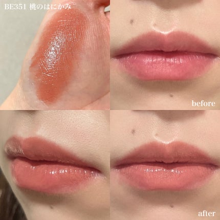 ネンマクフェイク ルージュ/Visée/口紅を使ったクチコミ(4枚目)