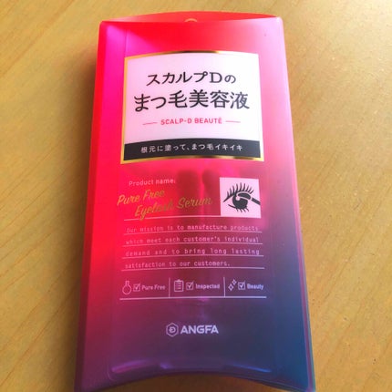 スカルプD ボーテ ピュアフリーアイラッシュセラム/アンファー(スカルプD)/まつげ美容液を使ったクチコミ(1枚目)