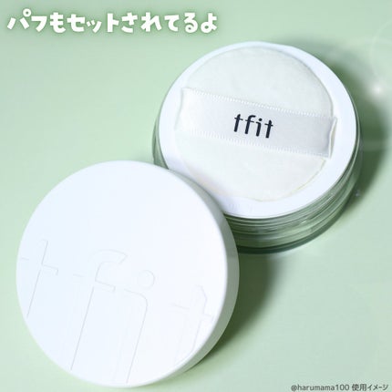トランスルーセントセットフィニッシングパウダー/TFIT/ルースパウダーを使ったクチコミ(3枚目)