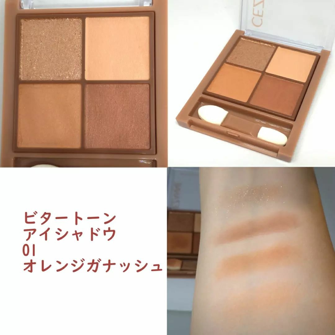 リップカラーシールド/CEZANNE/口紅を使ったクチコミ（2枚目）