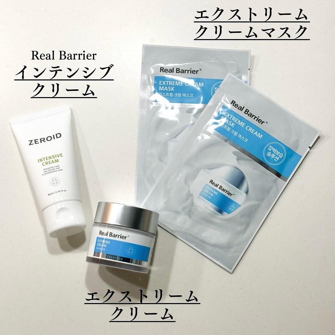 リアルバリア エクストリームクリームマスク/Real Barrier/シートマスク・パックを使ったクチコミ(2枚目)