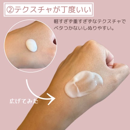 白潤プレミアム 薬用浸透美白乳液/肌ラボ/乳液を使ったクチコミ(3枚目)