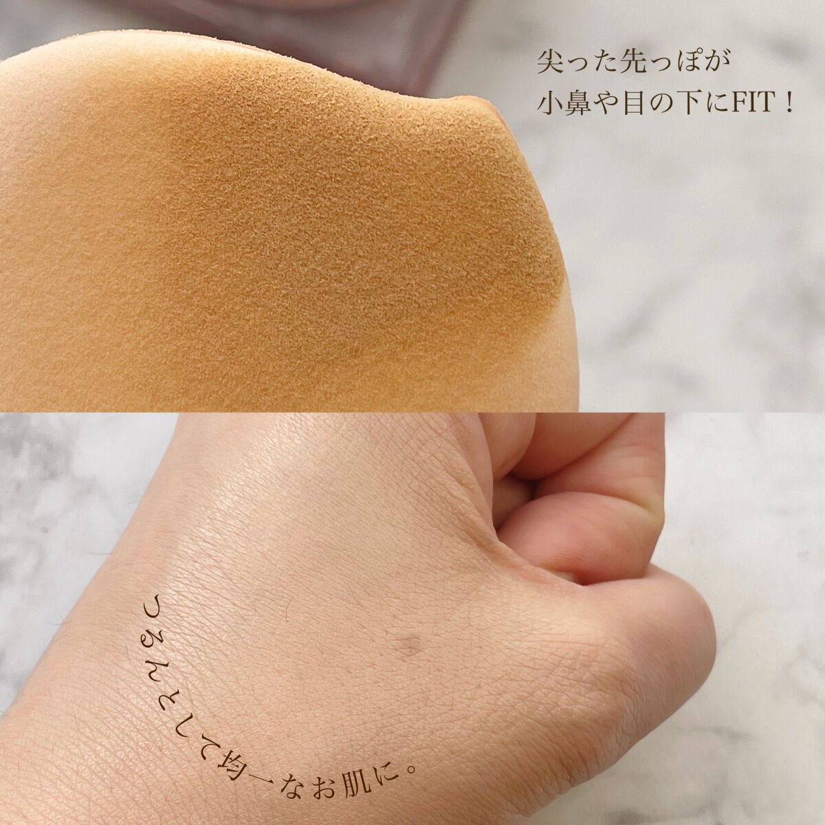 キル カバー メッシュ グロウ クッション/CLIO/クッションファンデーションを使ったクチコミ(4枚目)