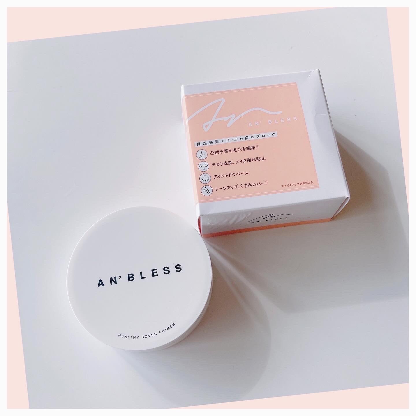 ヘルシーカバープライマー/AN’BLESS/化粧下地を使ったクチコミ（1枚目）