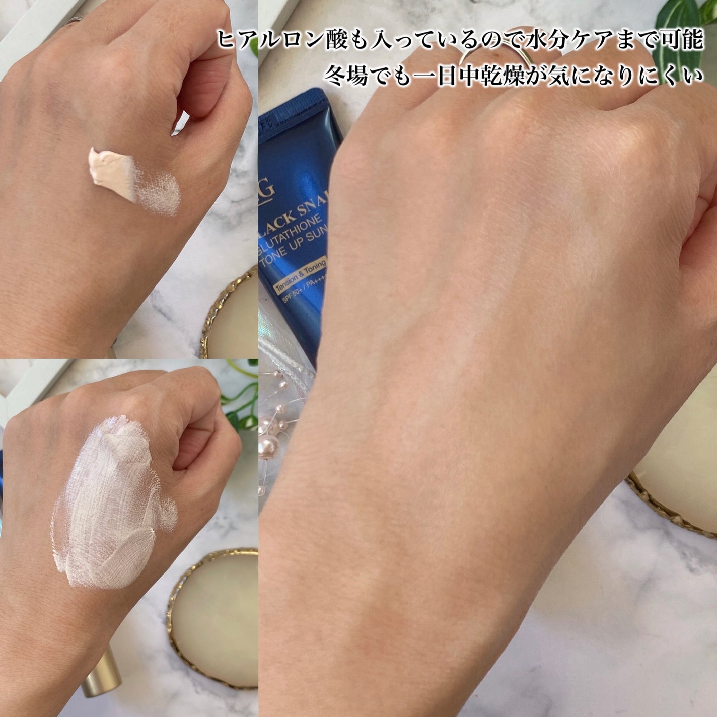 ブラックスネイルグルタチオントーンアップサン/Dr.G/日焼け止めクリームを使ったクチコミ(4枚目)