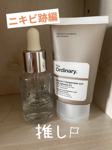 Vitamin C Suspension 23% + HA Spheres 2%/The Ordinary/美容液を使ったクチコミ（1枚目）