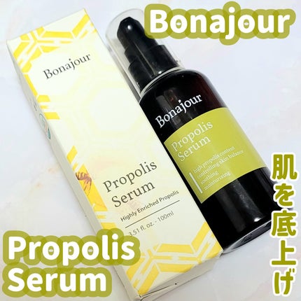 Bonajour プロポリスセラムのクチコミ「☆プロポリスパワーって侮れない!お肌の調子が底上げされる実感あり!
────────────.....」(1枚目)