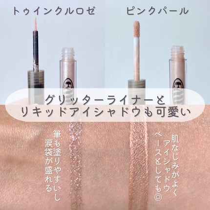 JELLY 2023年8月号/JELLY/雑誌を使ったクチコミ(7枚目)