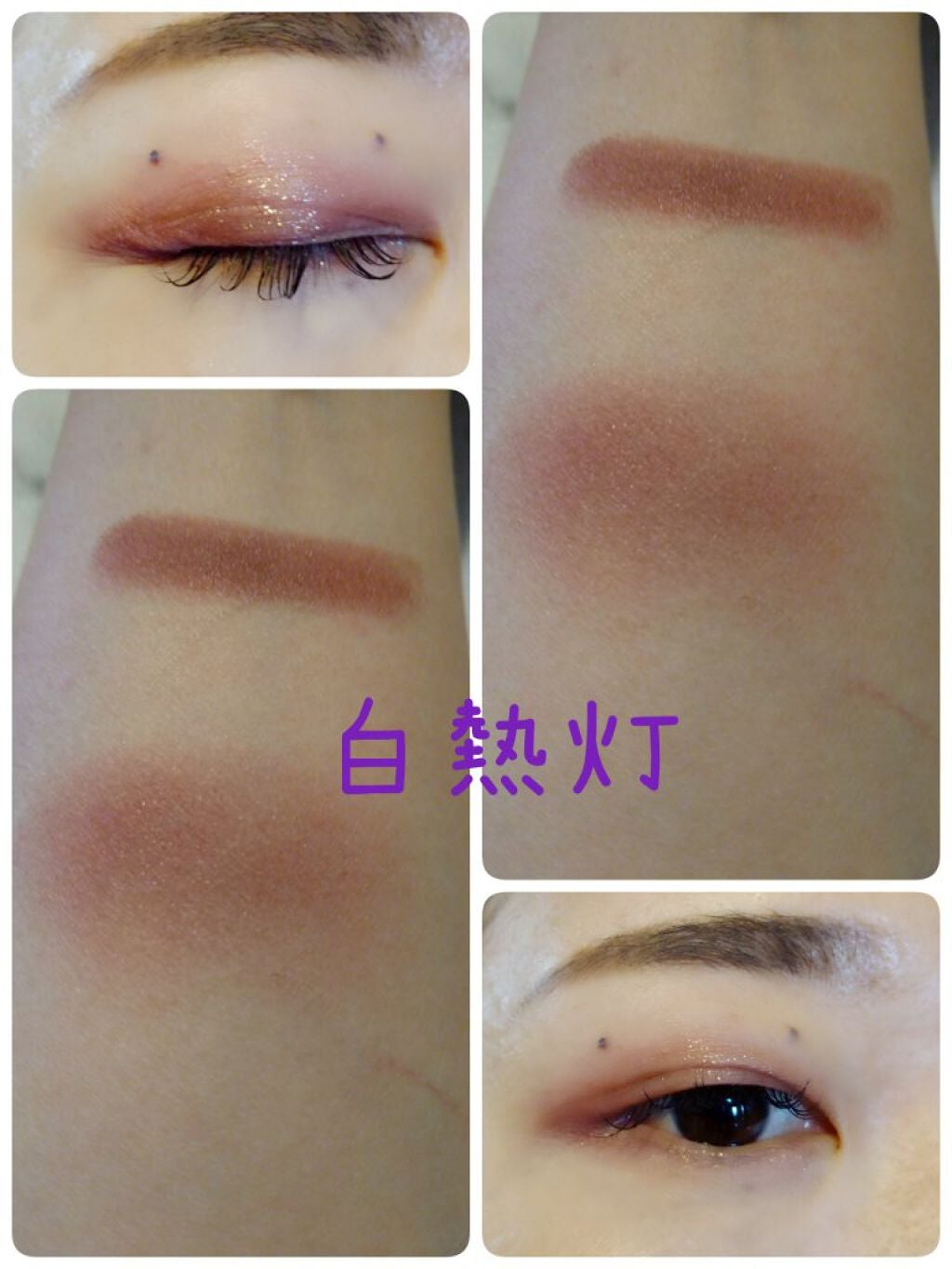 カラークイーン オイルシャドウ/ロレアル パリ/単色アイシャドウを使ったクチコミ(4枚目)