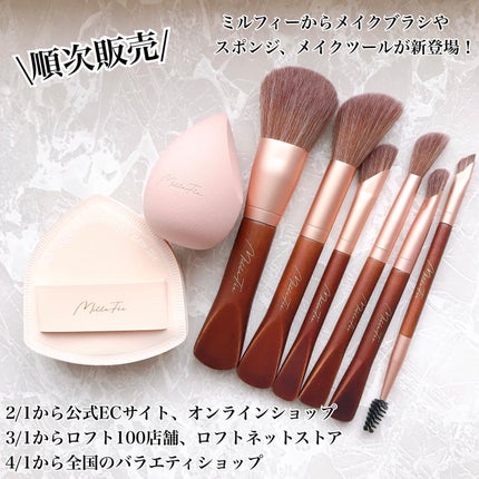 マシュマロフィットパフ/MilleFée/パフ・スポンジを使ったクチコミ(2枚目)