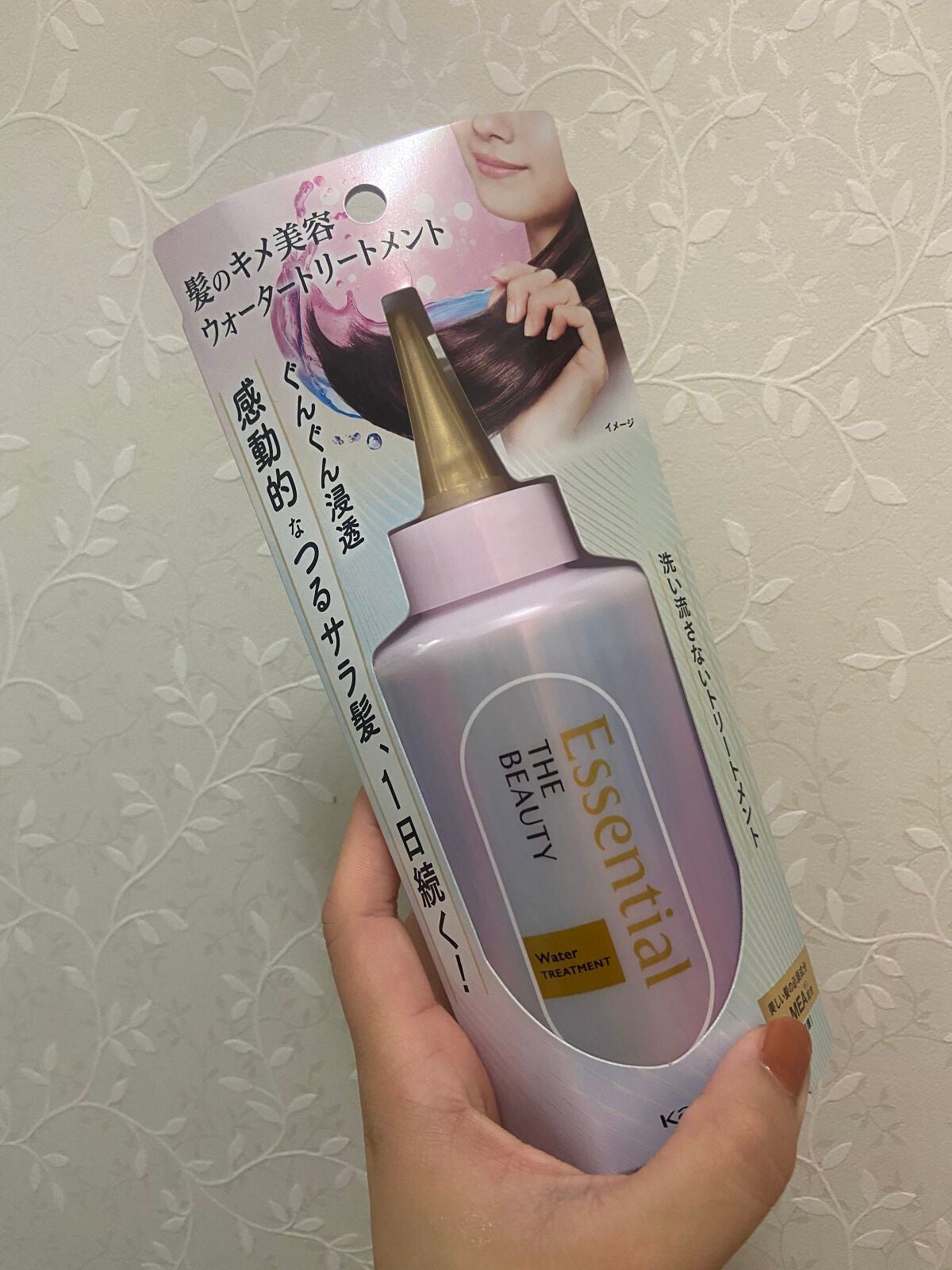 エッセンシャル プレミアム ウォータートリートメント EXスムース/エッセンシャル/アウトバストリートメントを使ったクチコミ(2枚目)