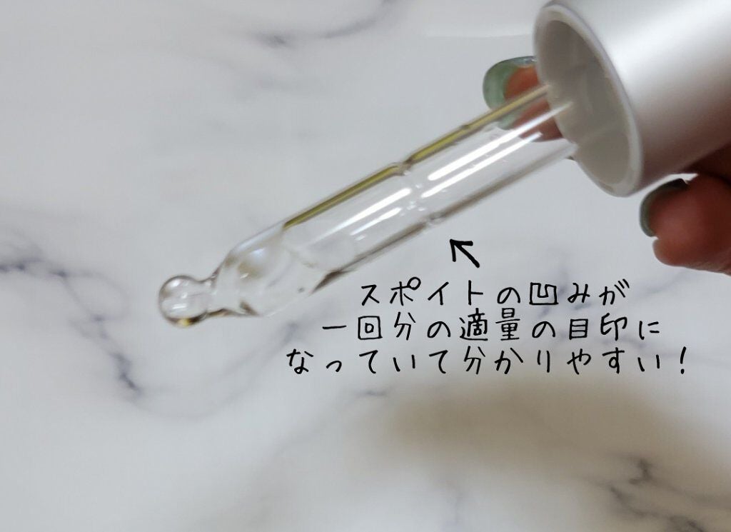 タカミスキンピール/タカミ/ブースター・導入液を使ったクチコミ(3枚目)