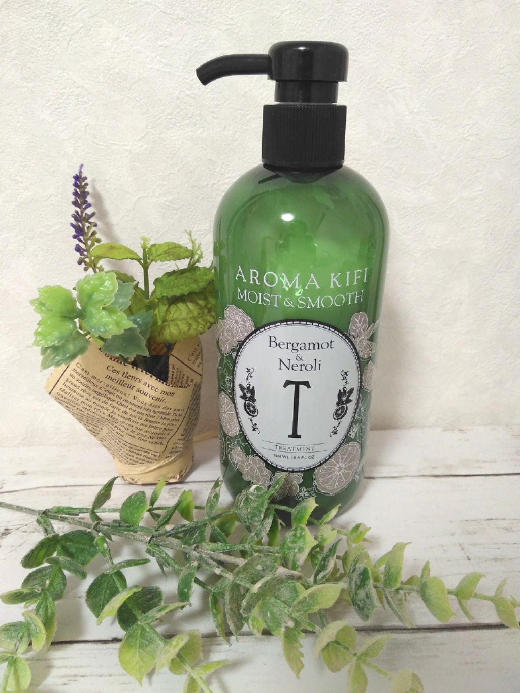 モイスト&スムースシャンプー/トリートメント/AROMA KIFI/シャンプー・コンディショナーを使ったクチコミ(1枚目)