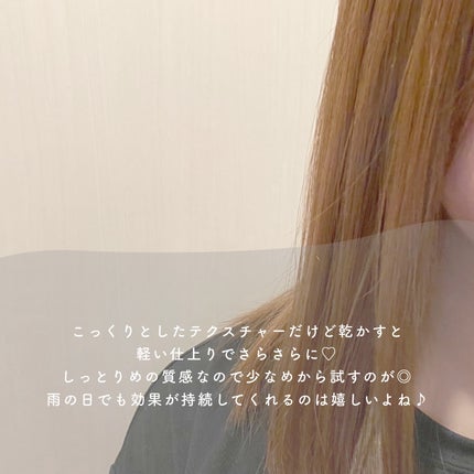 碧 モイストオイル〈金木犀〉/碧(ao)/アウトバストリートメントを使ったクチコミ(4枚目)