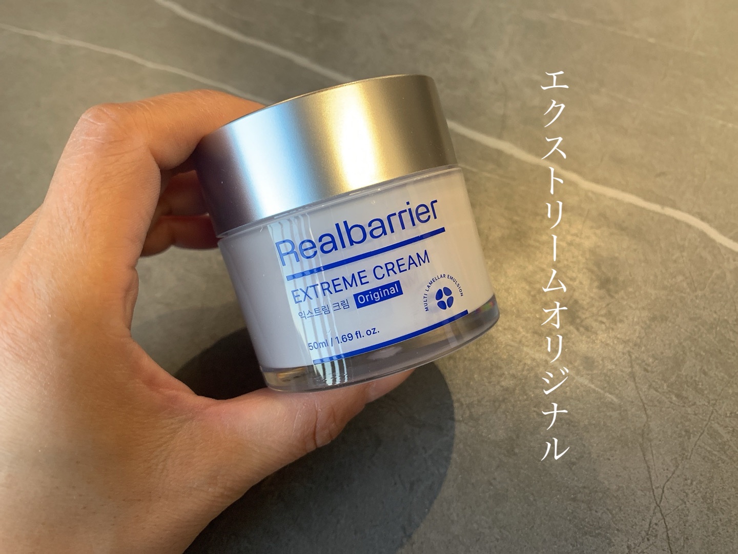 リアルバリア エクストリームクリームマスク/Real Barrier/シートマスク・パックを使ったクチコミ（2枚目）