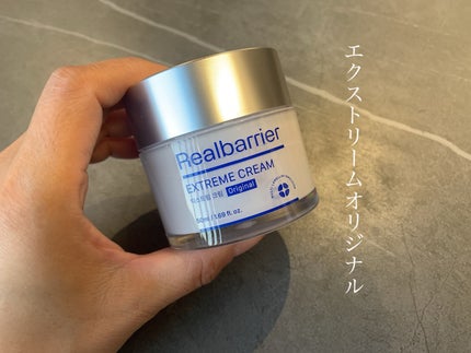 リアルバリア エクストリームクリームマスク/Real Barrier/シートマスク・パックを使ったクチコミ(2枚目)