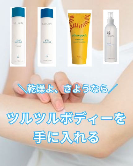 を使ったクチコミ(1枚目)