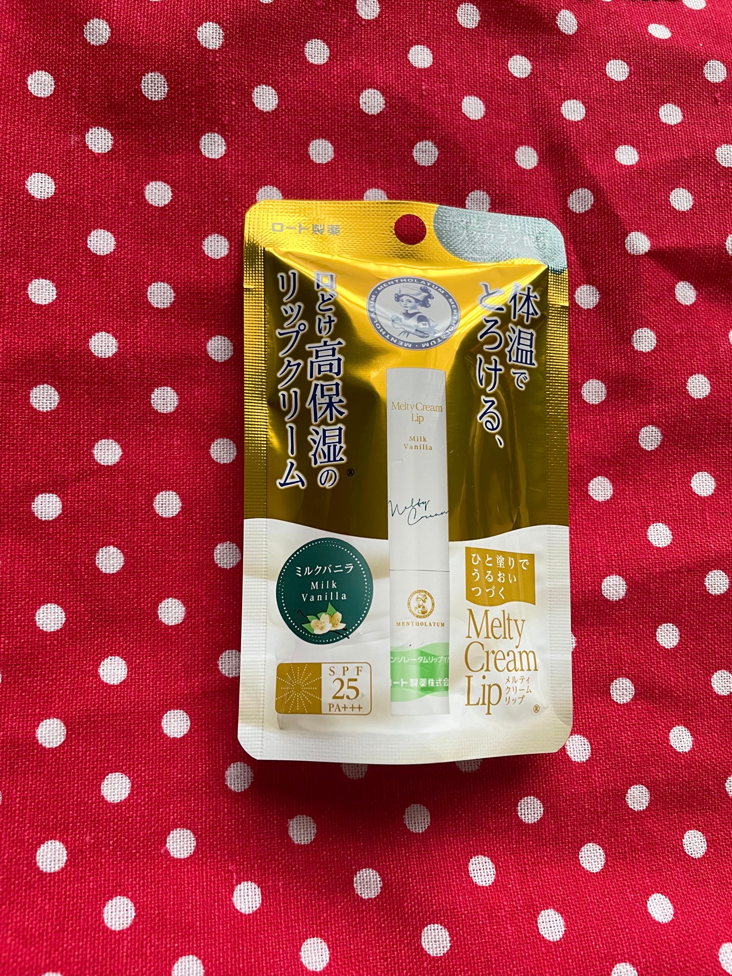 メルティクリームリップ/メンソレータム/リップクリームを使ったクチコミ(1枚目)