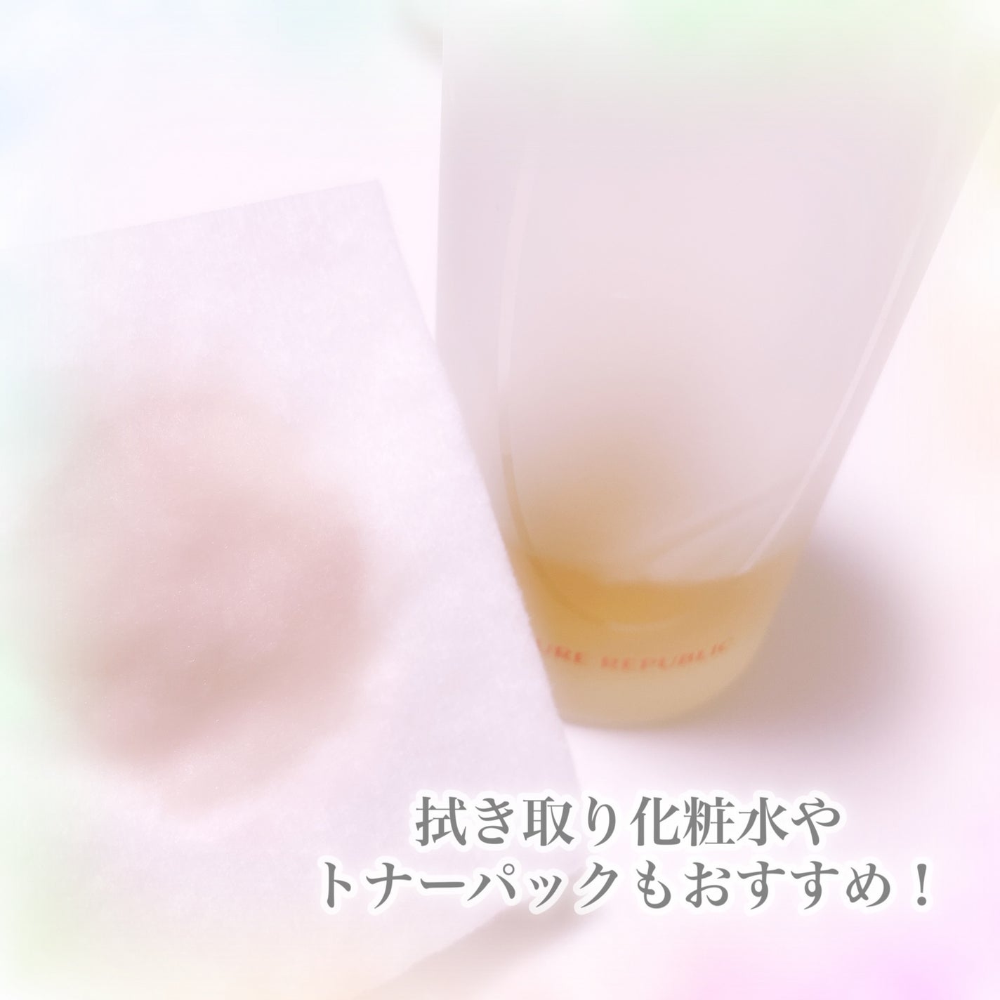 Kombuchaブラックティー90トリートメントエッセンス/ネイチャーリパブリック/化粧水を使ったクチコミ(2枚目)