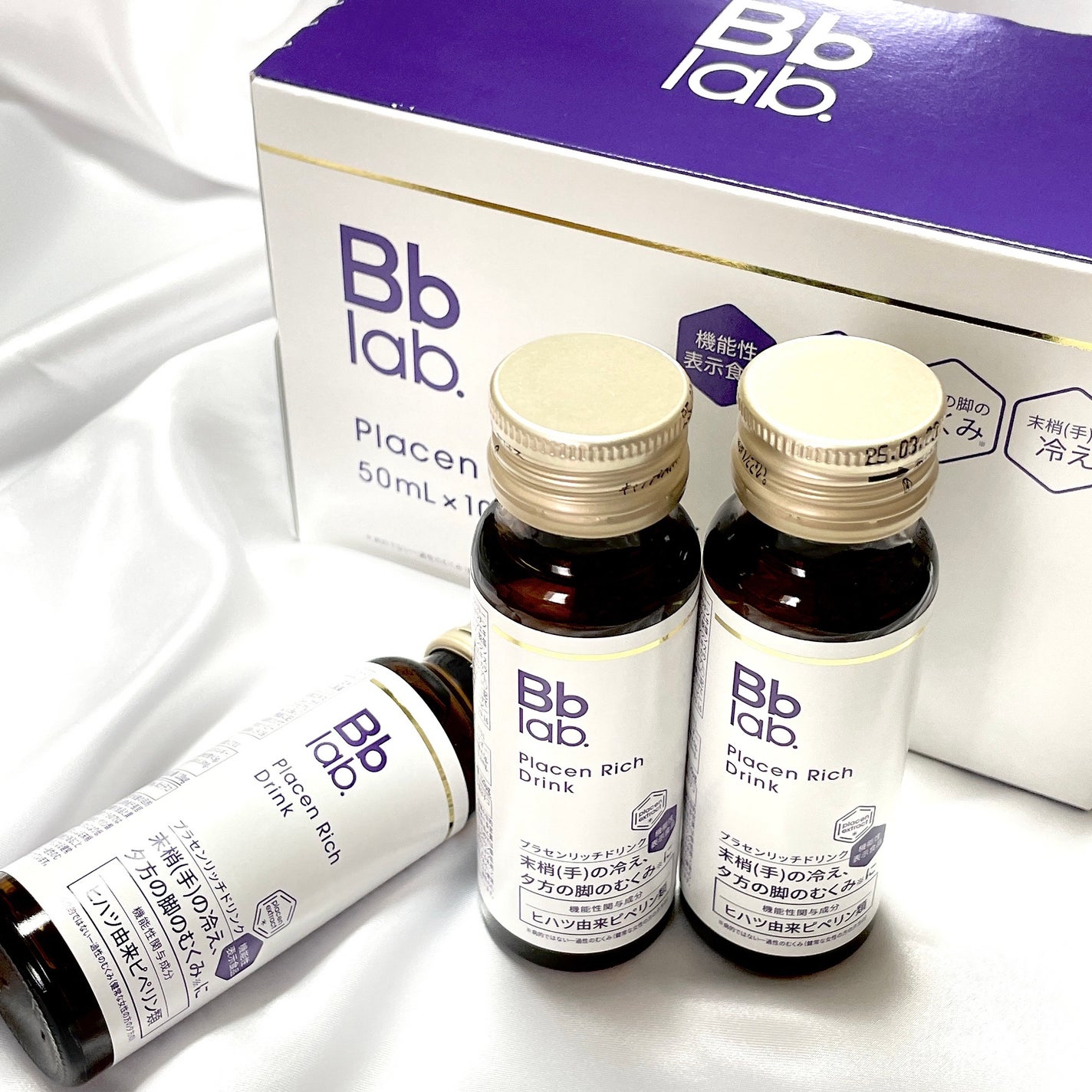 プラセンリッチドリンク/Bb lab./美容ドリンクを使ったクチコミ(2枚目)