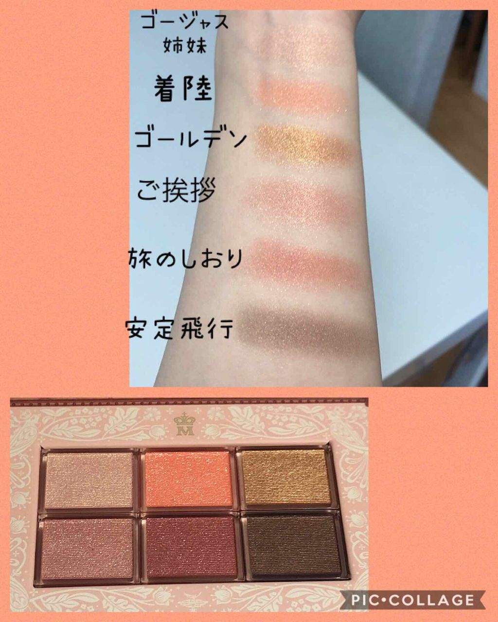 シャドーカスタマイズ/MAJOLICA MAJORCA/単色アイシャドウを使ったクチコミ（2枚目）