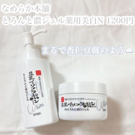 薬用美白ミスト化粧水/なめらか本舗/ミスト状化粧水を使ったクチコミ(4枚目)