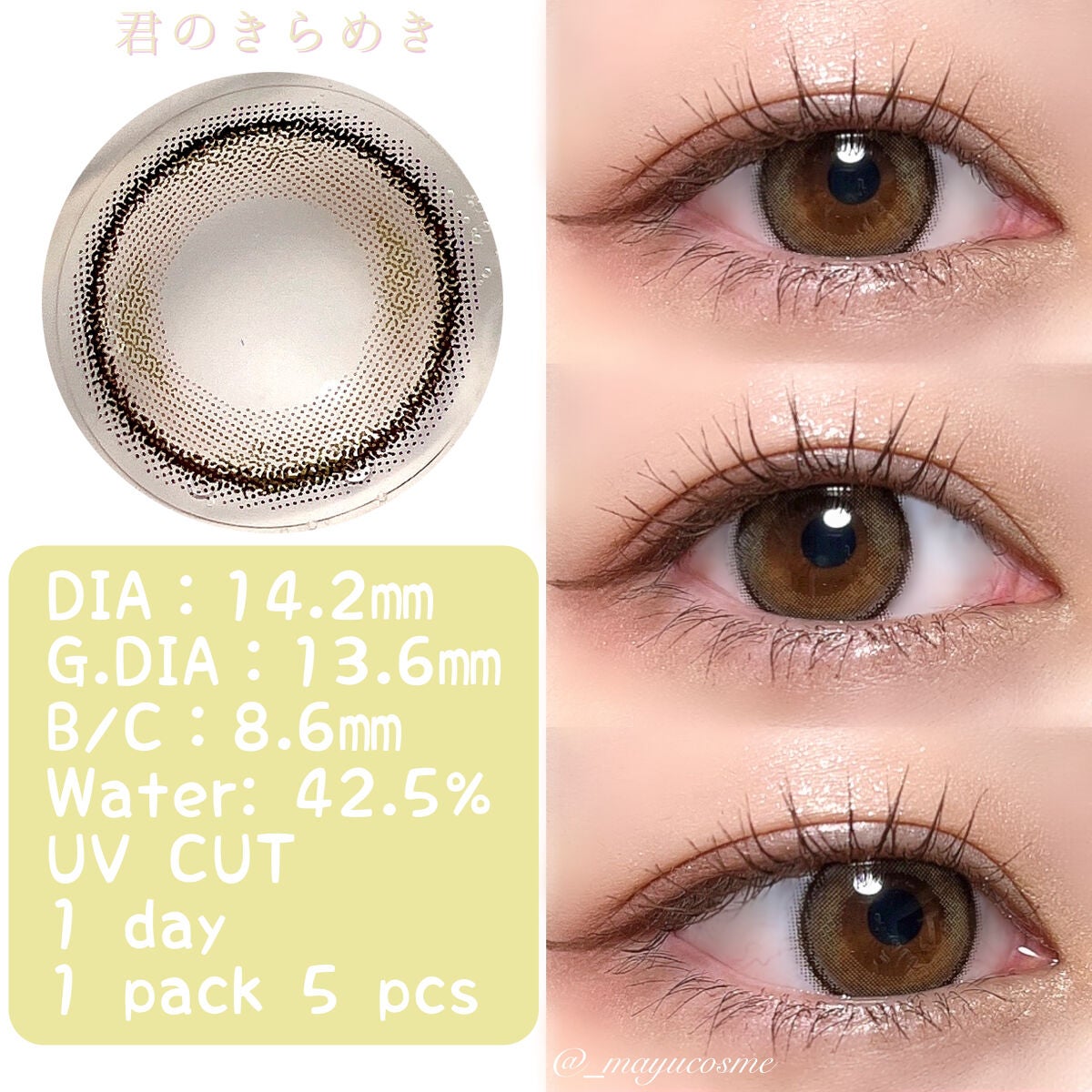 ネオサイトワンデー シエルUV/Aire/ワンデー(1DAY)カラコンを使ったクチコミ(3枚目)