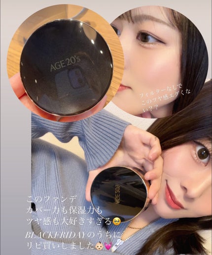 SIGNATURE ESSENCE COVER PACT /AGE20’s/クリーム・エマルジョンファンデーションを使ったクチコミ(1枚目)