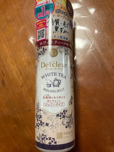マツキヨで購入。ホワイトティーの爽やかな香りがいい。ピーリング効果は正直エテュセの商品の方がある気がするが、後からピリピリしないのでよし。