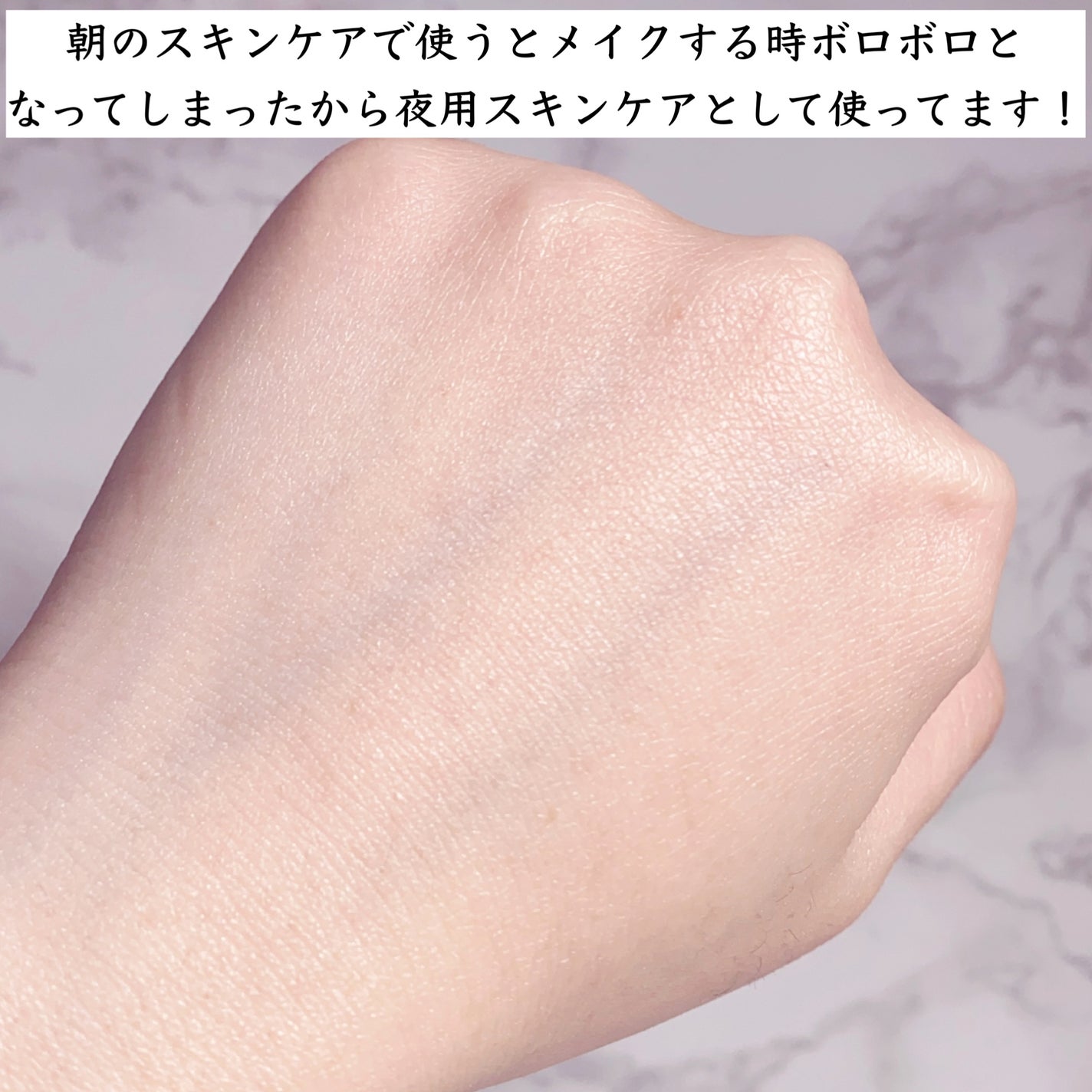 ピュリフィーク クレーム/アレクサンドル ドゥ パリ/フェイスクリームを使ったクチコミ(4枚目)