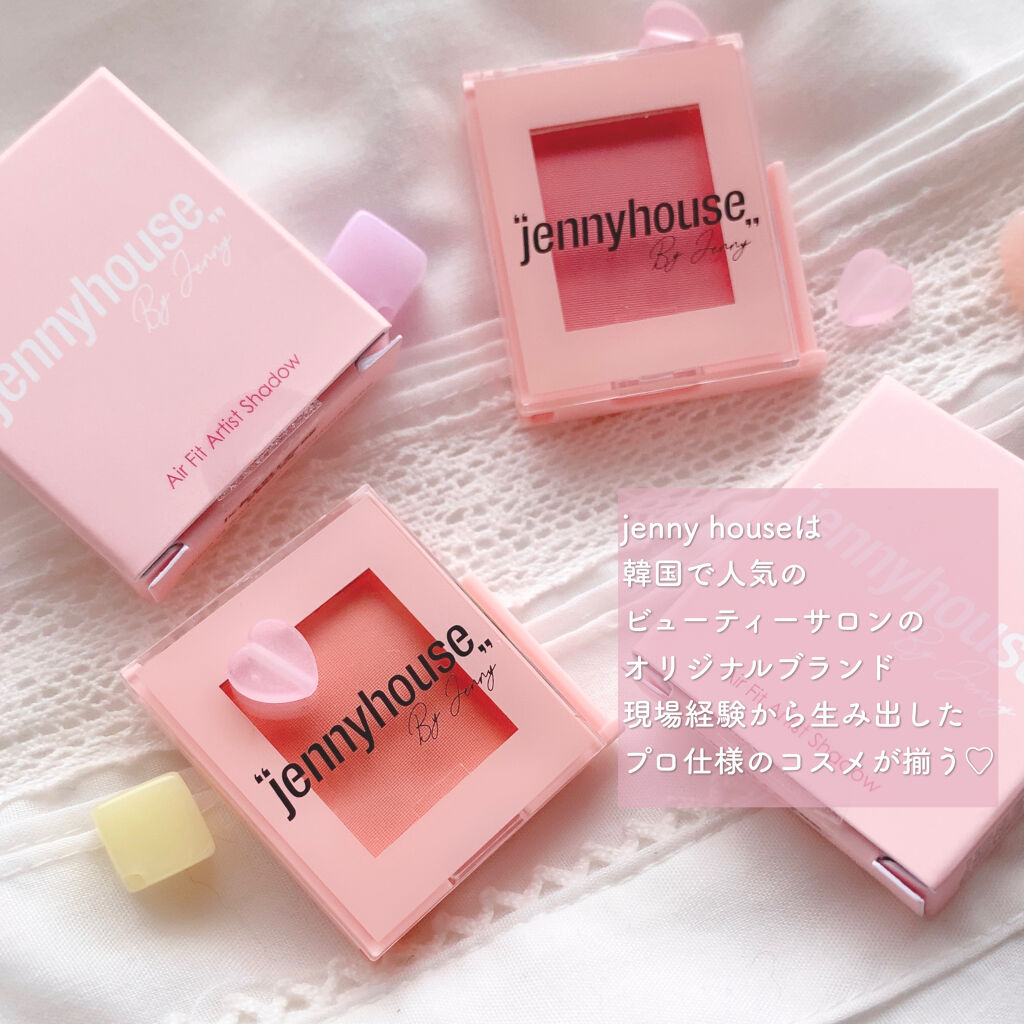 エアーフィットアーティストシャドウ 01Baby Peach/jenny house/単色アイシャドウを使ったクチコミ（2枚目）