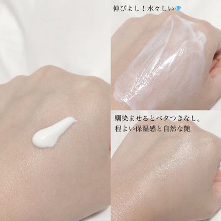 雪肌精 ホワイト UV エマルジョンのクチコミ「雪肌精
ホワイト UV エマルジョン
☘️SPF50+・PA++++
*保湿しながらUVケ.....」(2枚目)