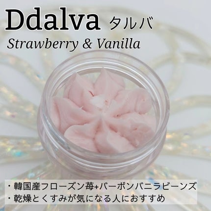ホイップドヴィーガンパッククレンザーディスカバリーキット/WHIPPED/スキンケアキットを使ったクチコミ(3枚目)