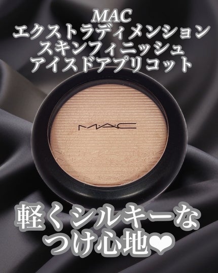 エクストラ ディメンション スキンフィニッシュ アイスド アプリコット /M・A・C/プレストパウダーの画像