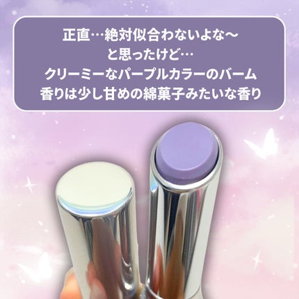 グロー プレイ テンダートーク リップ バーム/M・A・C/リップバームを使ったクチコミ(3枚目)