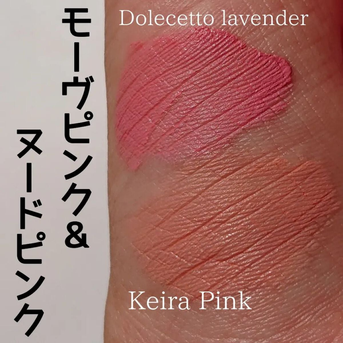 ベールレイヤーチーク/Neker /リキッドチークを使ったクチコミ(6枚目)