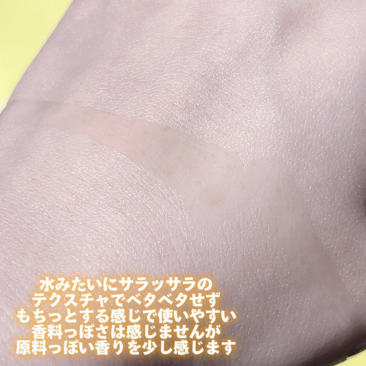 ビタシューティカル15＋プラスアンプル/Dr.G/美容液を使ったクチコミ（3枚目）