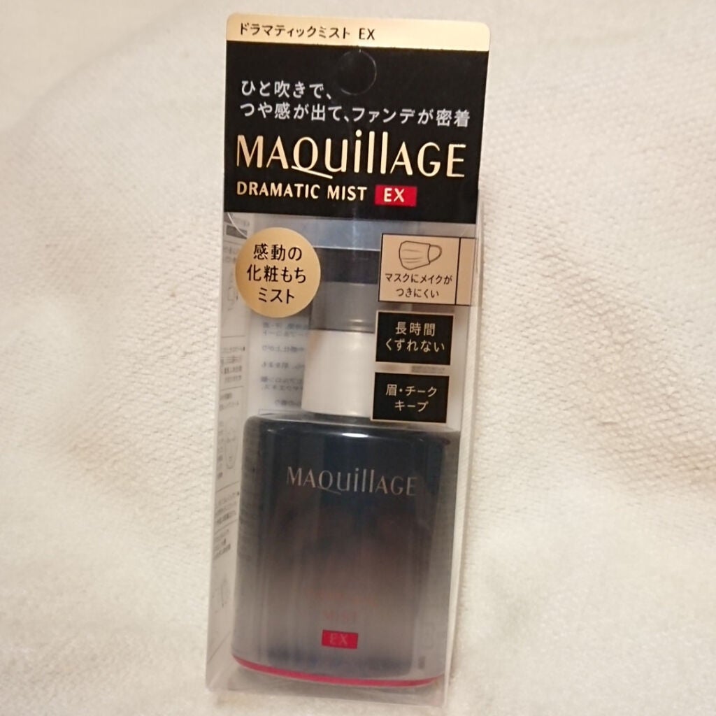ドラマティックミスト EX/マキアージュ/ミスト状化粧水を使ったクチコミ(1枚目)