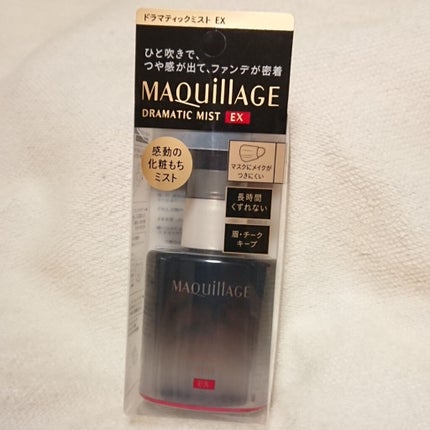 ドラマティックミスト EX/マキアージュ/ミスト状化粧水を使ったクチコミ(1枚目)