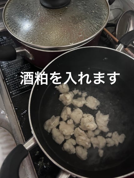 酒粕/食品を使ったクチコミ(4枚目)