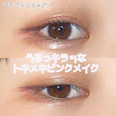 UR GLAM　EYESHADOW STICK/U R GLAM/ジェル・クリームアイシャドウを使ったクチコミ（1枚目）