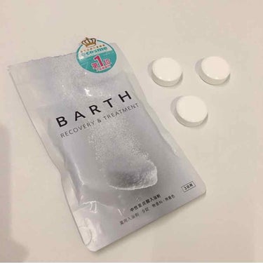 中性重炭酸入浴剤/BARTH/入浴剤を使ったクチコミ（1枚目）