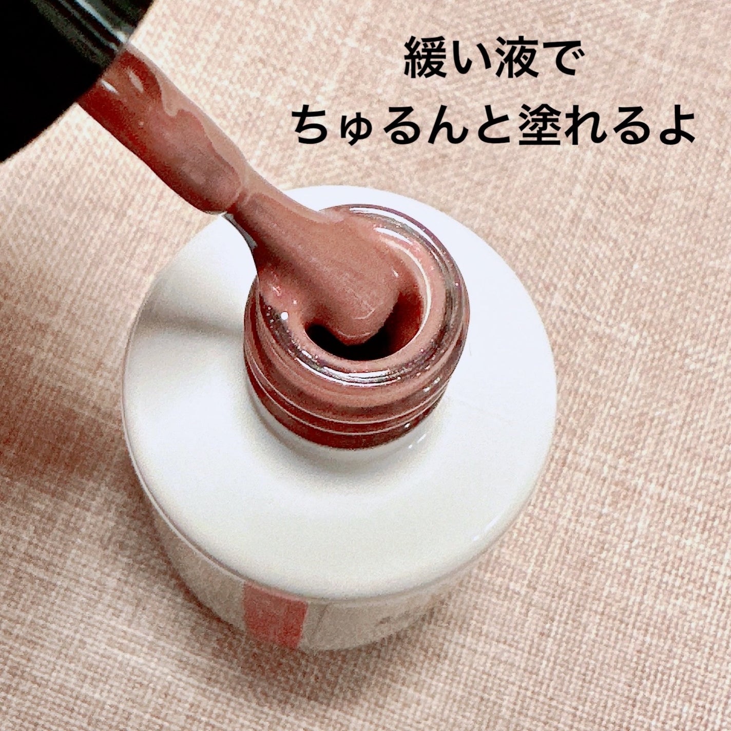 ジェルネイル/ジェルミーワン/ジェルネイルを使ったクチコミ(2枚目)