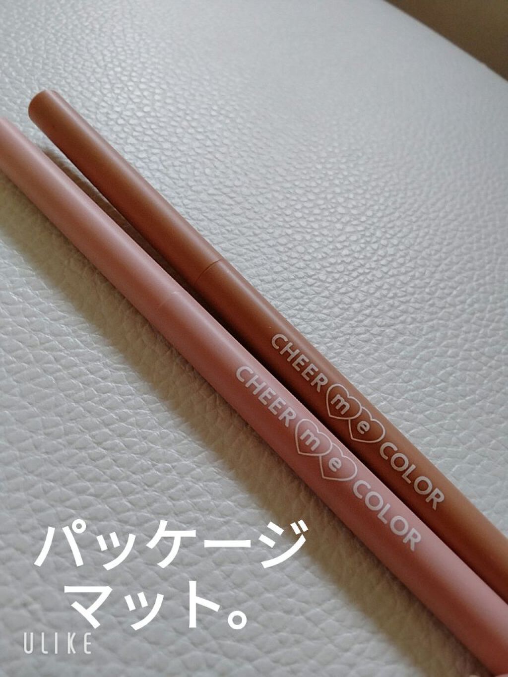 CHEER me COLOR ジェルアイライナー/セリア/ジェルアイライナーを使ったクチコミ（2枚目）