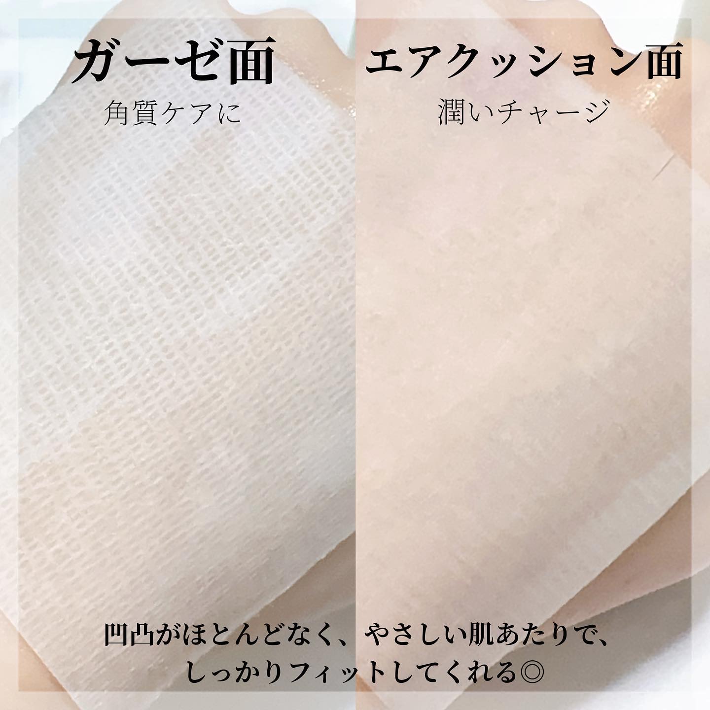 シカピーリングトナーパッド/ONE THING/トナーパッドを使ったクチコミ（2枚目）