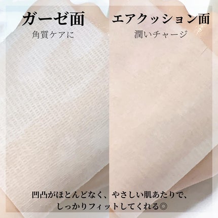 シカピーリングトナーパッド/ONE THING/トナーパッドを使ったクチコミ(2枚目)