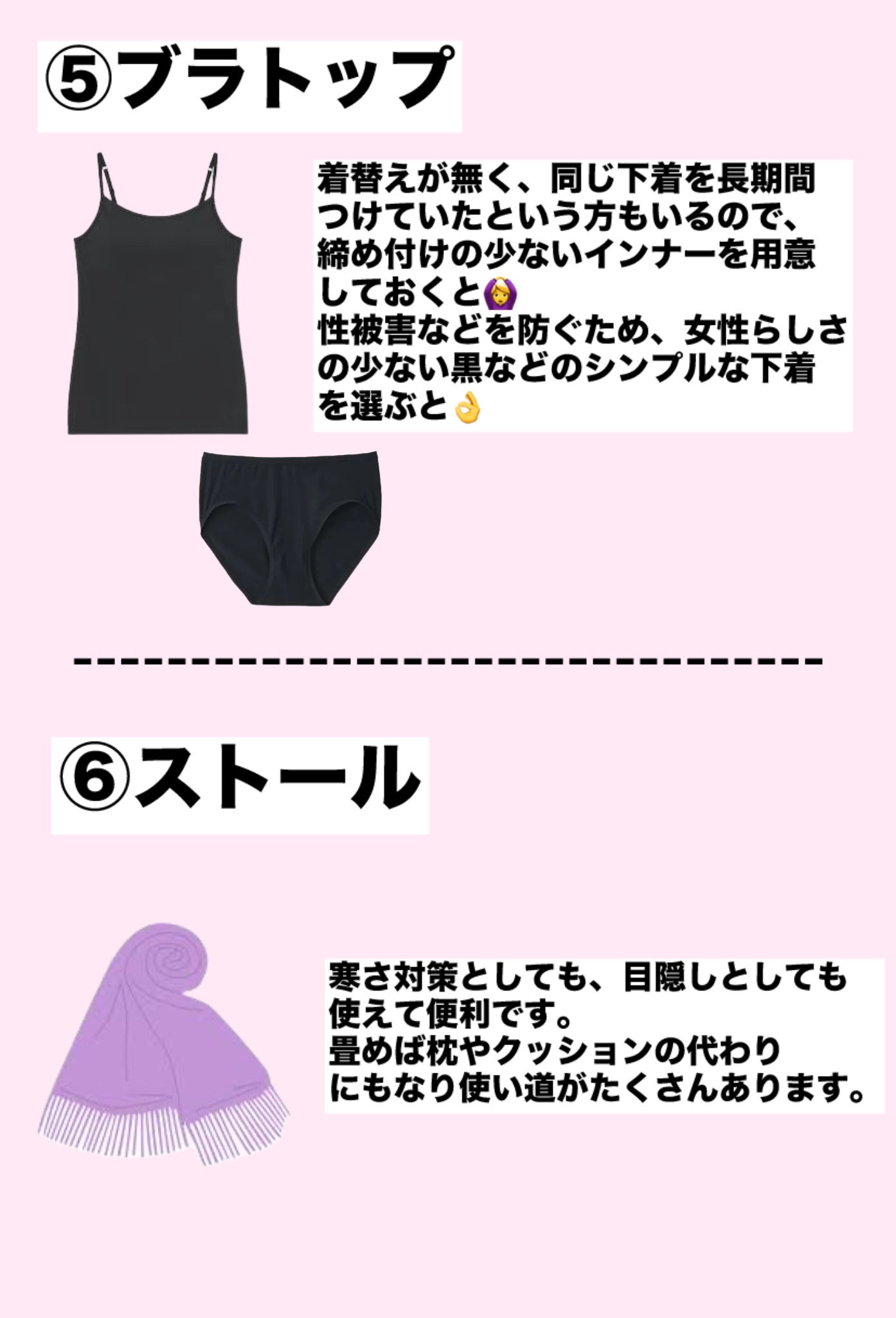 スリムガード(多い昼~ふつうの日用羽つき 28コ入)/ロリエ/ナプキンを使ったクチコミ(8枚目)